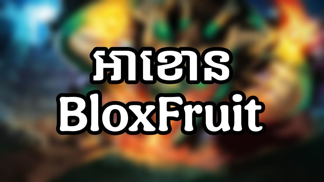 Account bloxfruit